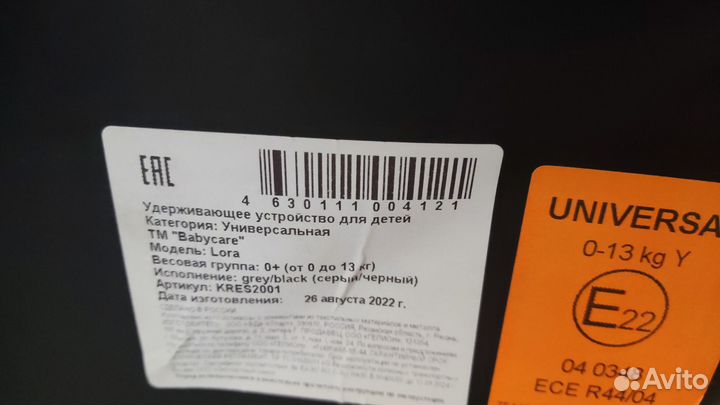 Автолюлька автокресло babyton lora