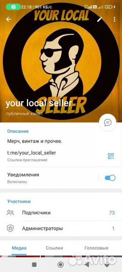 Винтажный шарф Everton Liverpool