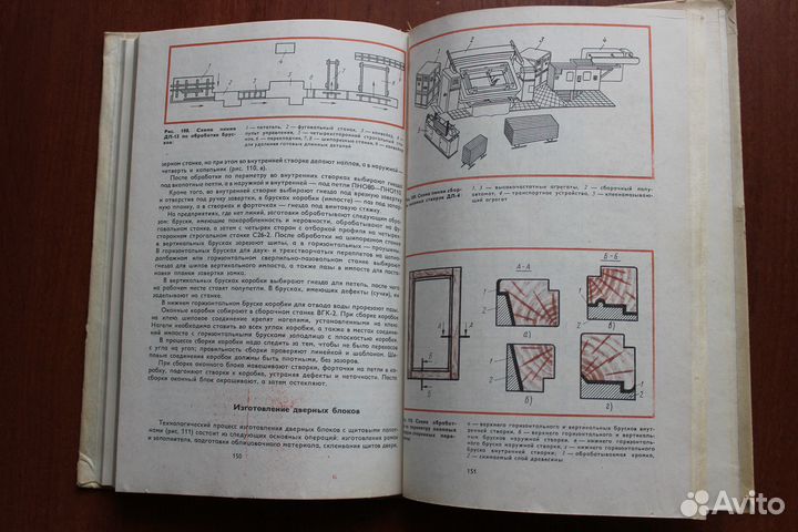 Столярные работы по дереву