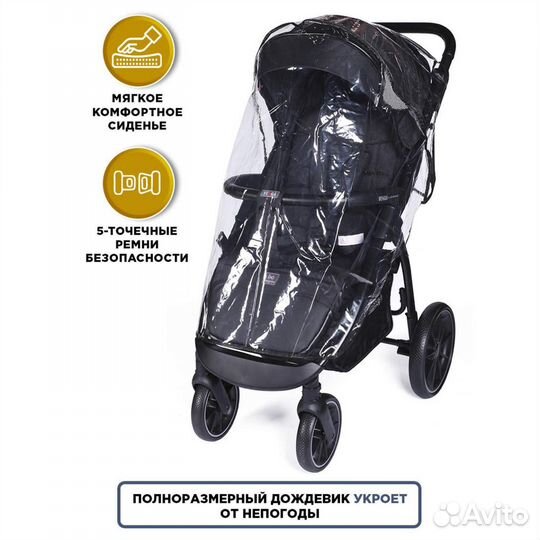 Новая Коляска прогулочная Babycare Venga