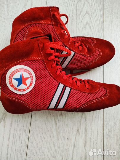 Самбовка для мальчика