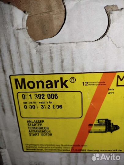 Стартер Мерседес