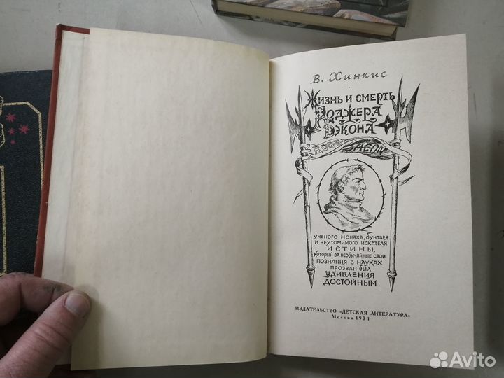 Детские книги СССР пакетом