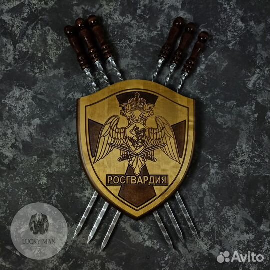 Щит для шампуров 