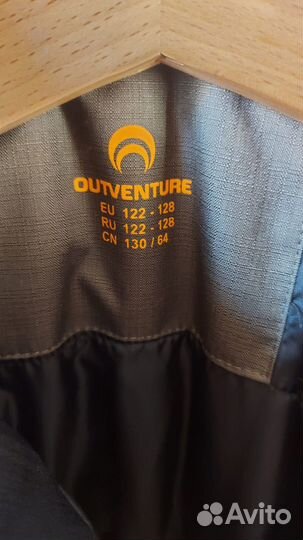 Куртка демисезонная для мальчика 122-128