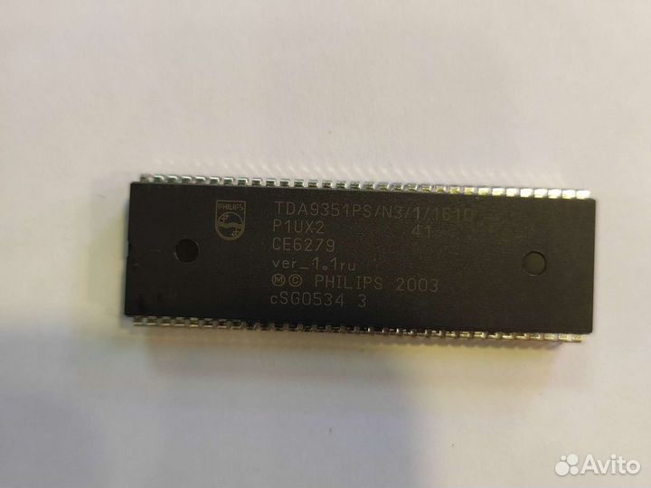 Радиодетали, Микросхемы отечественные