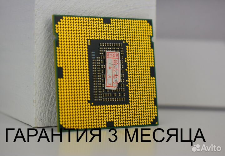 Intel core i7 2600