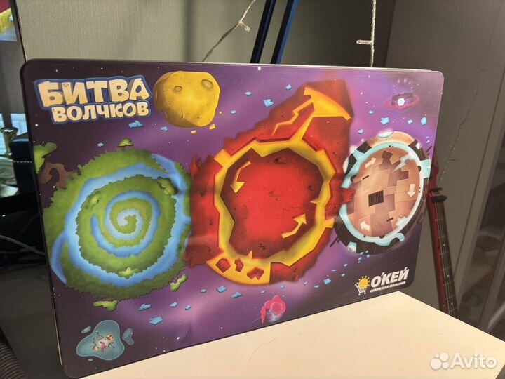 Волчки из окея битва волчков