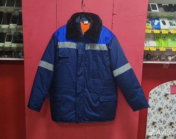 Куртка рабочая зимняя