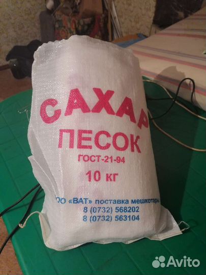 Швейная машинка для мешков