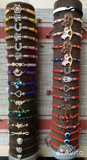 Браслеты 