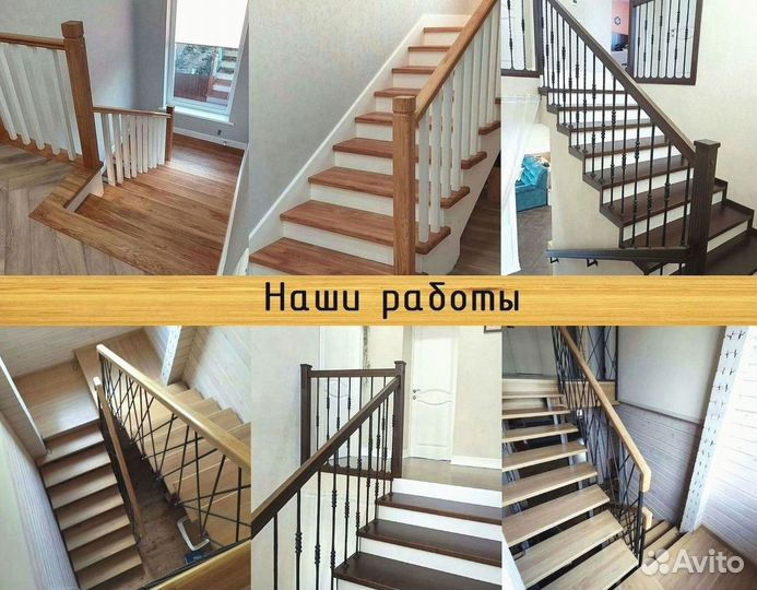 Винтовая лестница / Лестница для дома