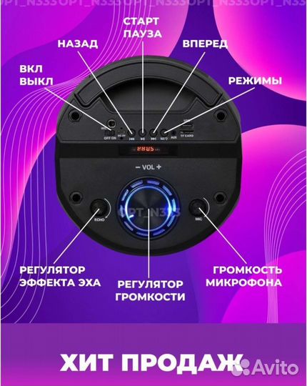 Новая беспроводная колонка bluetooth 25 Вт