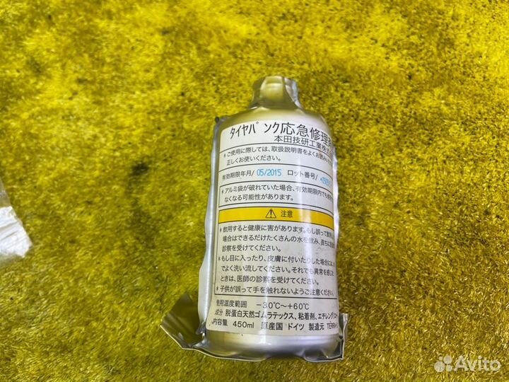 Компрессор воздушный Honda Freed/Freed Spike