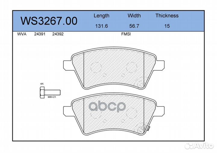 Колодки тормозные дисковые перед suzuki SX4