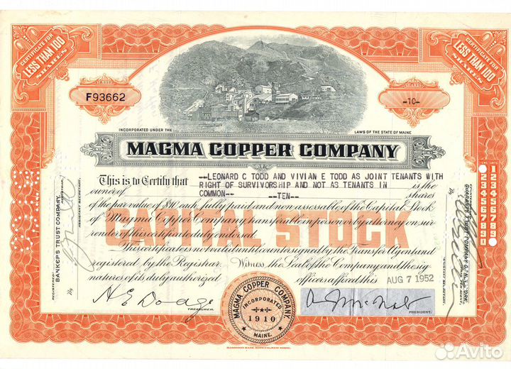 Акции компаний США, 1920-1980ые гг