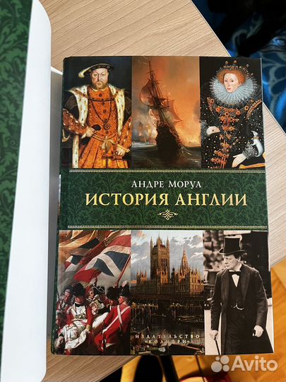 Книга подарочное издание