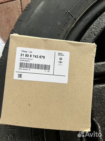 Сальник 31508743675