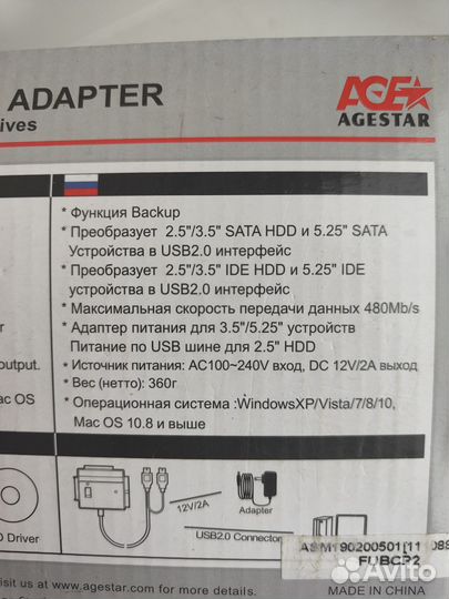 Адаптер для hdd