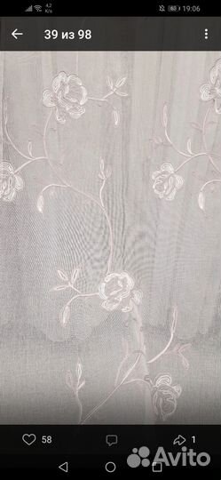 Лен тюлевый 5м вышивка Rose Beuaty