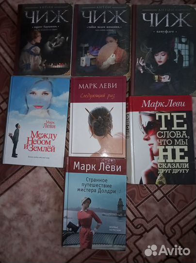 Книги