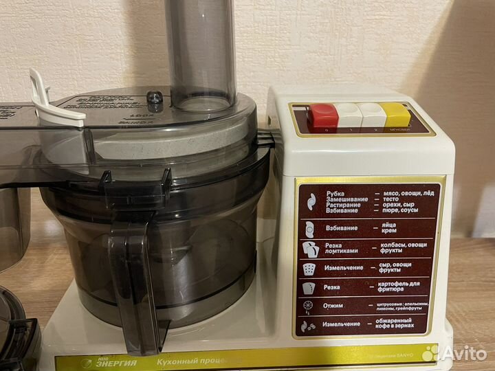 Кухонный комбайн