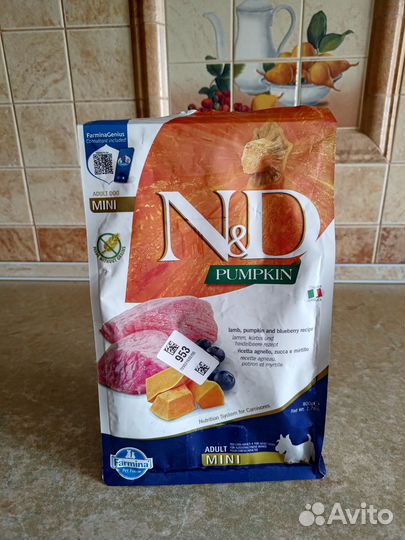 Сухой корм для собак 800 гр