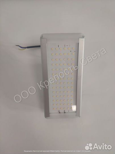 Светодиодный светильник Virona 