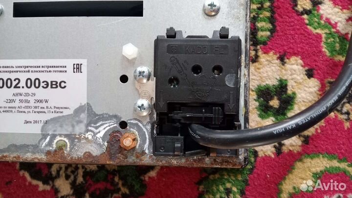 Варочная панель электрическая бу