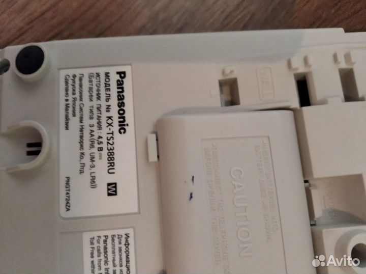 Cтационарный телефон Panasonic