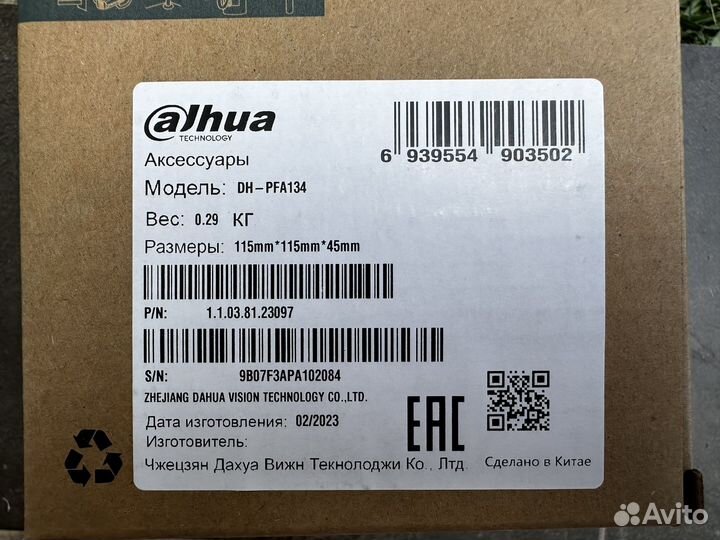 Коробки монтажные Dahua, модель без крышки