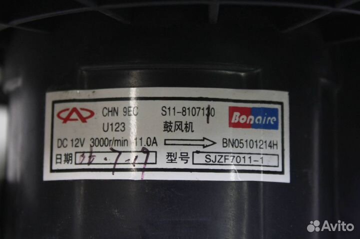 Моторчик печки Chery QQ 2006