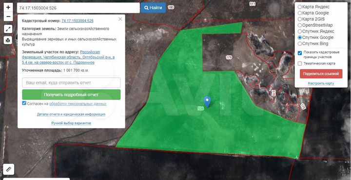 Участок 106,17 га (СНТ, ДНП)
