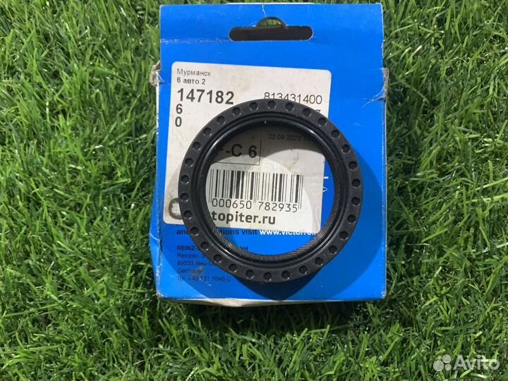 Сальник коленвала передний Mazda MPV