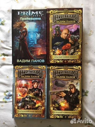 Вадим Панов, Глуховский, Левицкий UPD 17.06