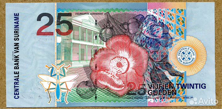 Банкноты Суринама