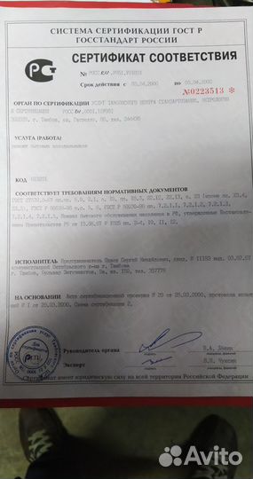 Ремонт холодильников в тамбове N1