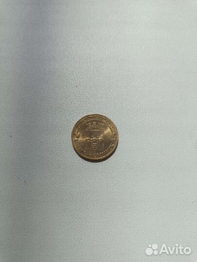 Юбилейные монеты