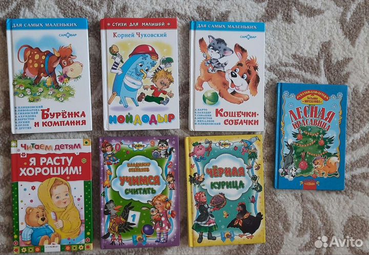 Книжки-картонки