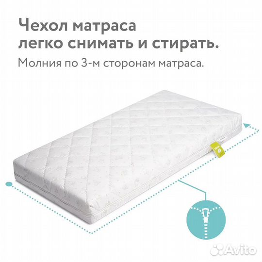 Матрас детский 120 60