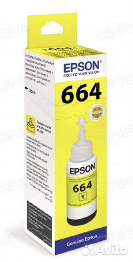 Чернила Epson