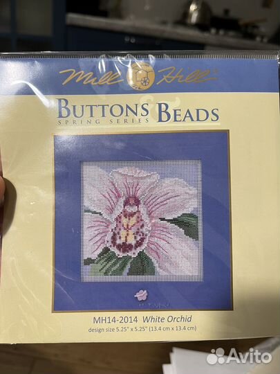 Mill hill остатки