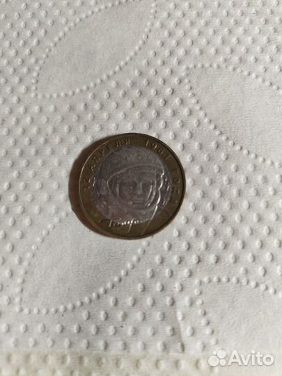 Монета Гагарин