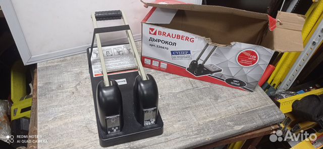 Дырокол для бумаги