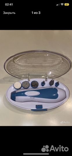 Маникюрный набор новый