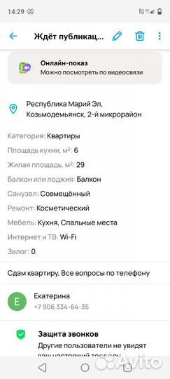 Сдам квартиру по суточно