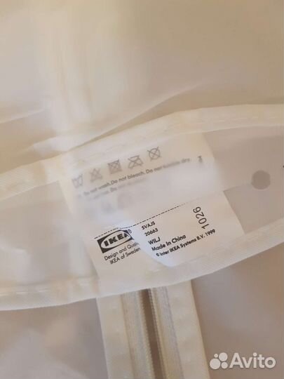 Набор чехлов для одежды IKEA 3 шт