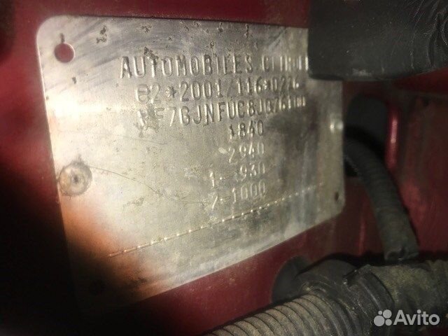 Разбор на запчасти Citroen Berlingo 2002-2008