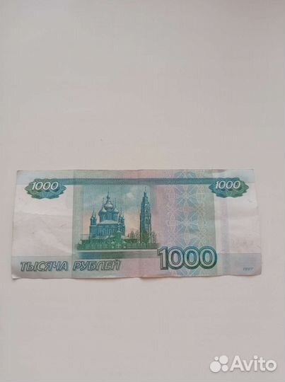 Купюра 1000, 4002220