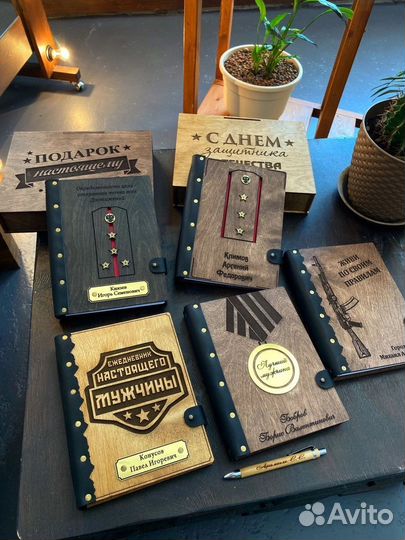 Ежедневник с гравировкой